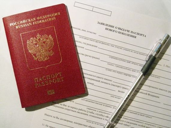 прописка в Брянской области